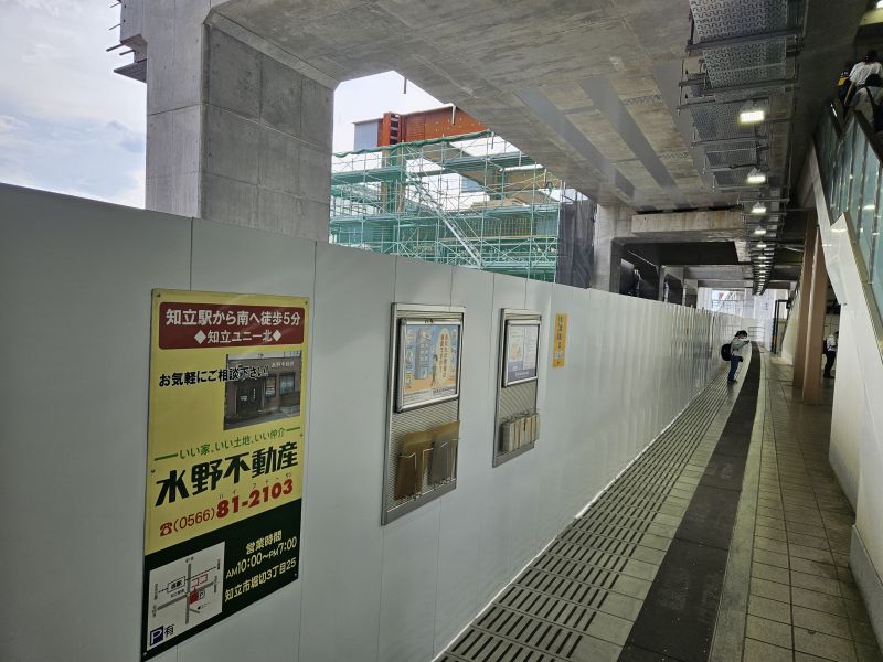 高架化工事中の知立駅