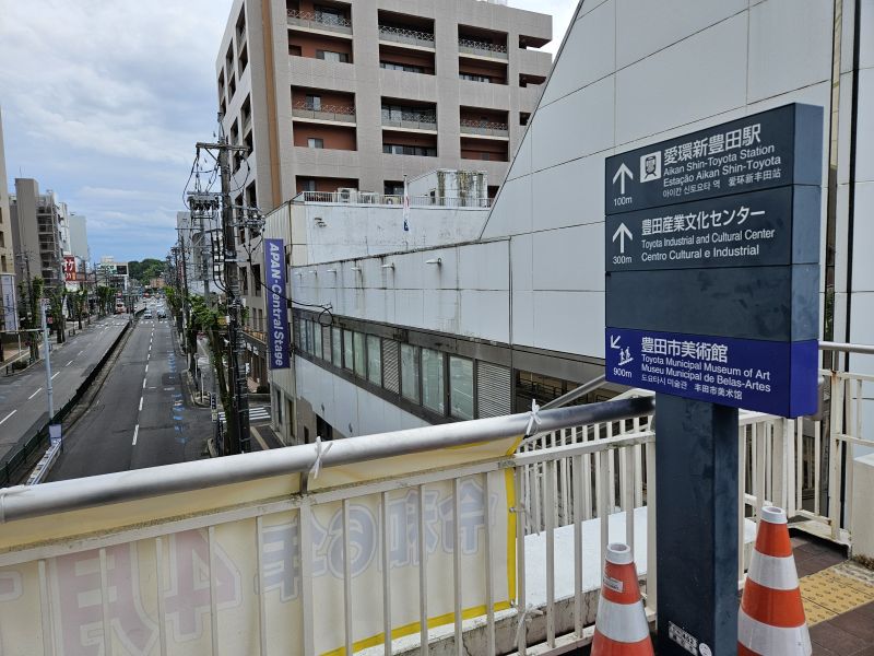 豊田市駅周辺