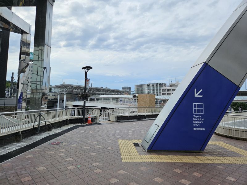 豊田市駅周辺