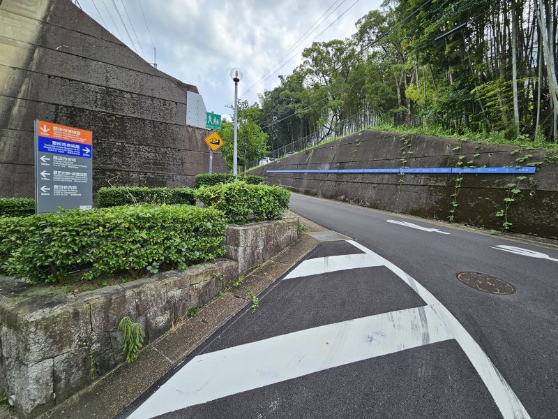 豊田市駅周辺