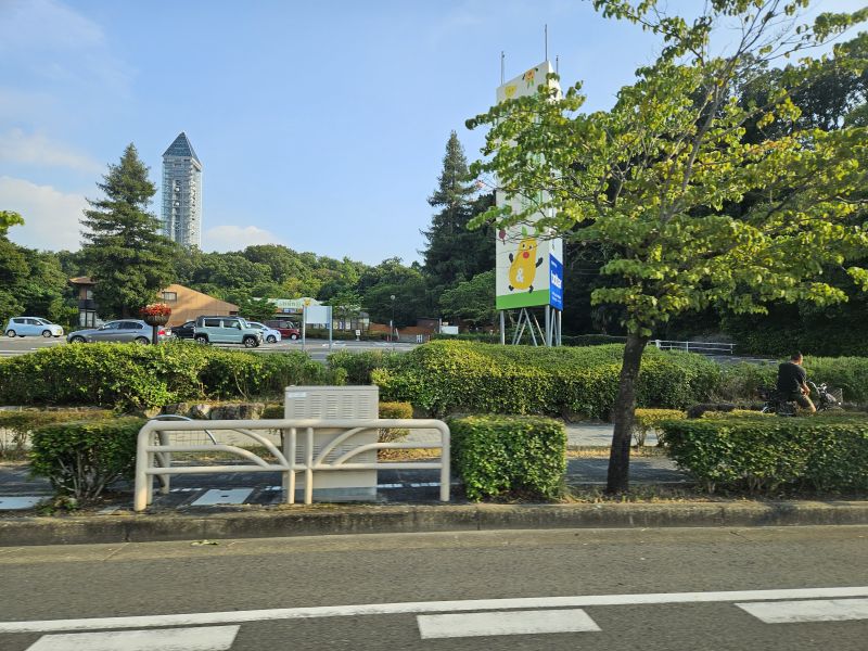 東山動植物園