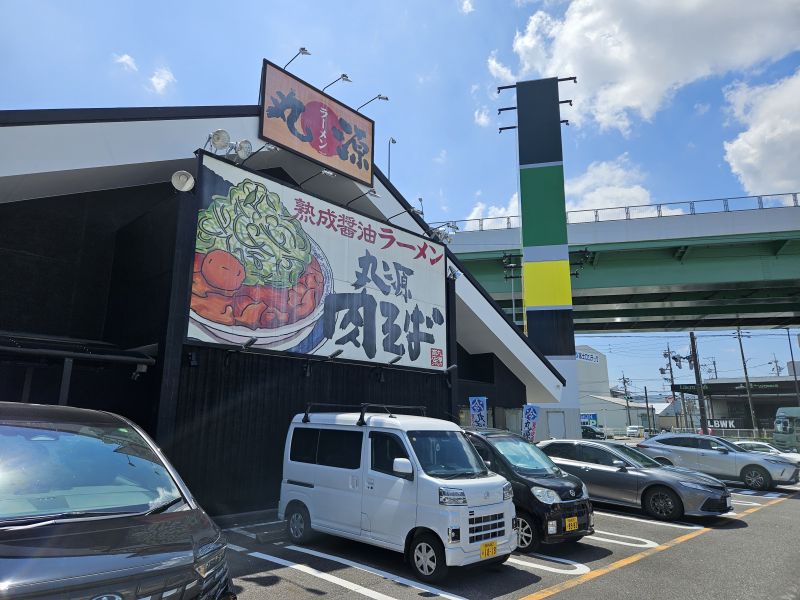 丸源ラーメン小牧店