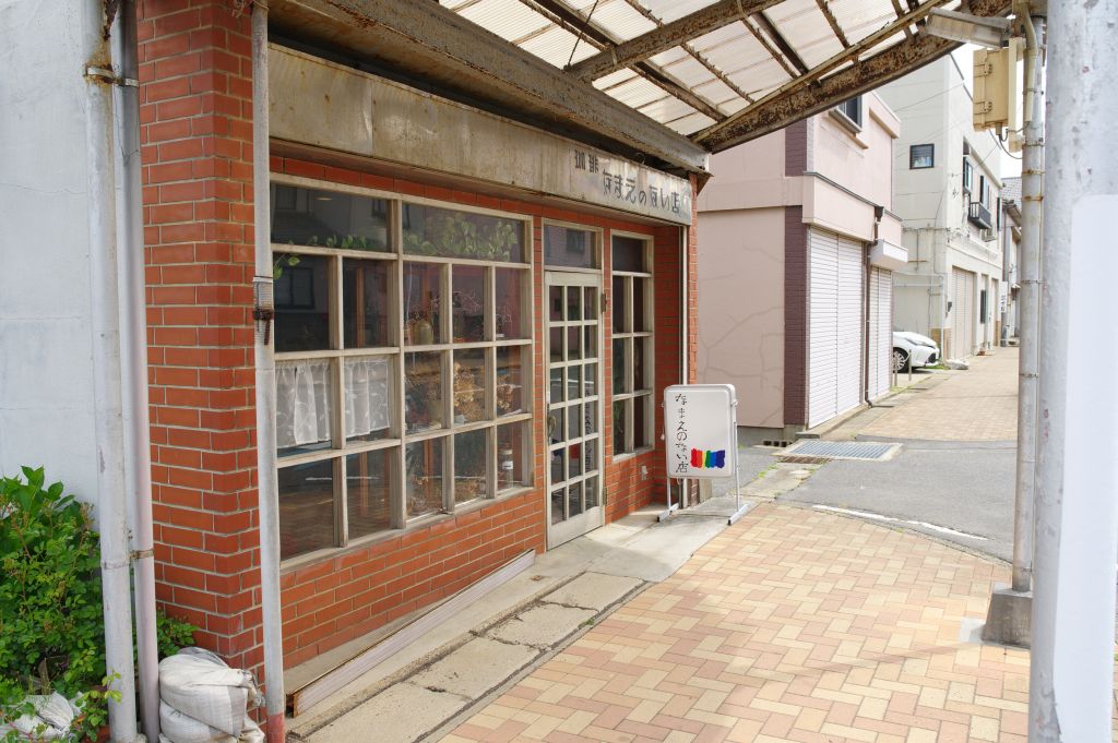 なまえのない店