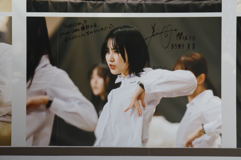 センターの的野美青