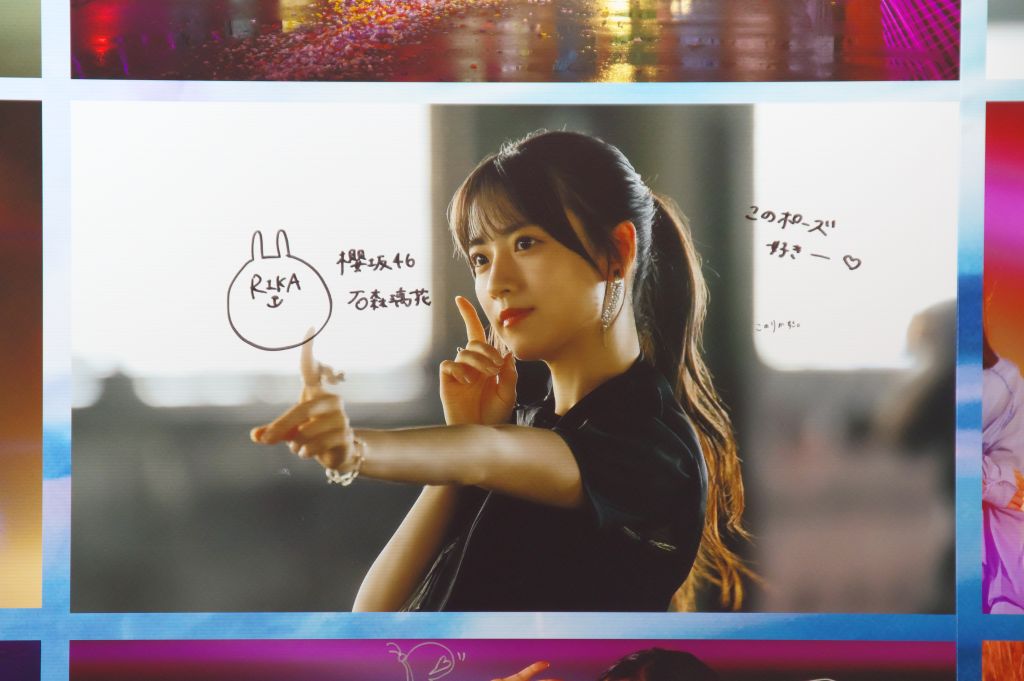 石森璃花