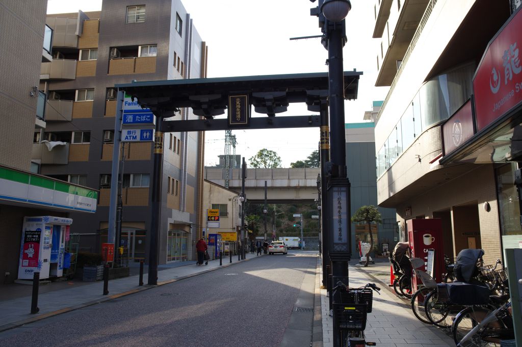 北馬場参道通り