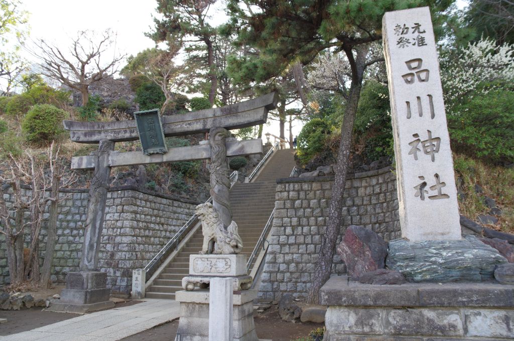 品川神社