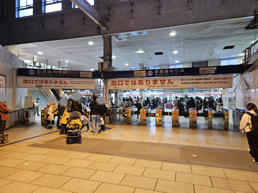 京急品川駅