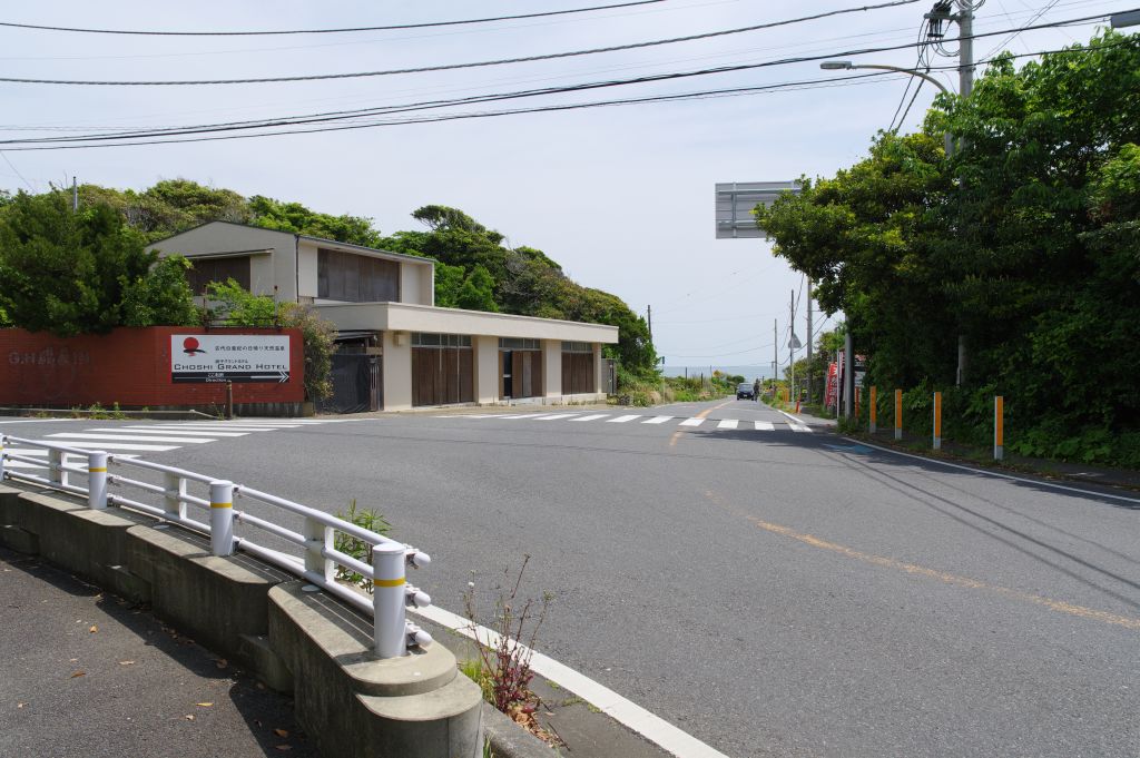 犬吠埼へ歩く・交差点