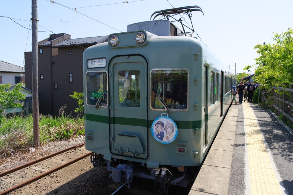 銚子電鉄・外川駅・電車が到着（正面）
