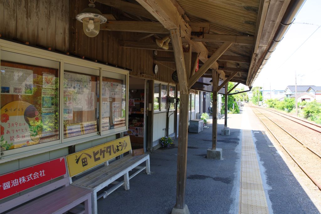 銚子電鉄・外川駅・駅舎のベンチと出入口