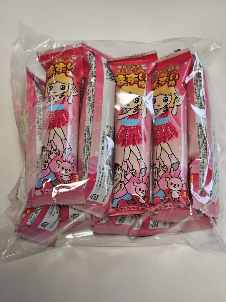 銚子電鉄・まずい棒 岩下の新生姜味