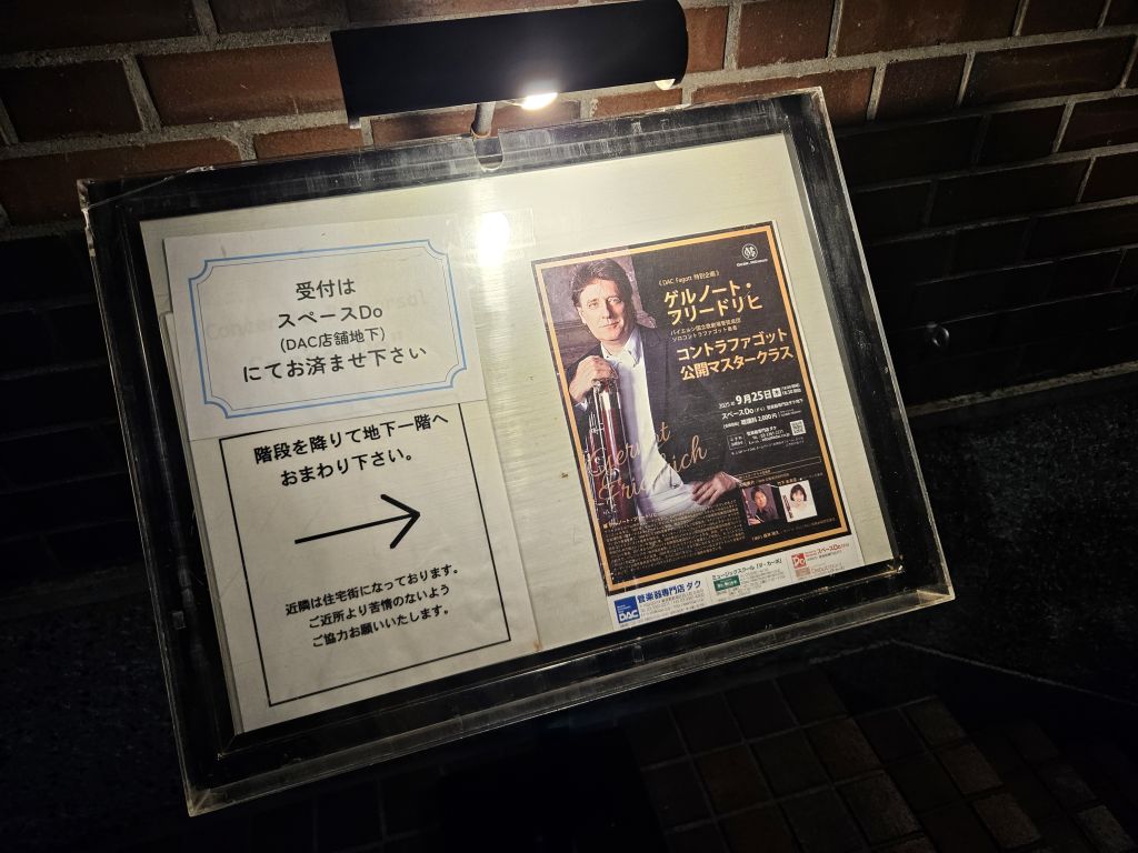 入口前のイベント案内