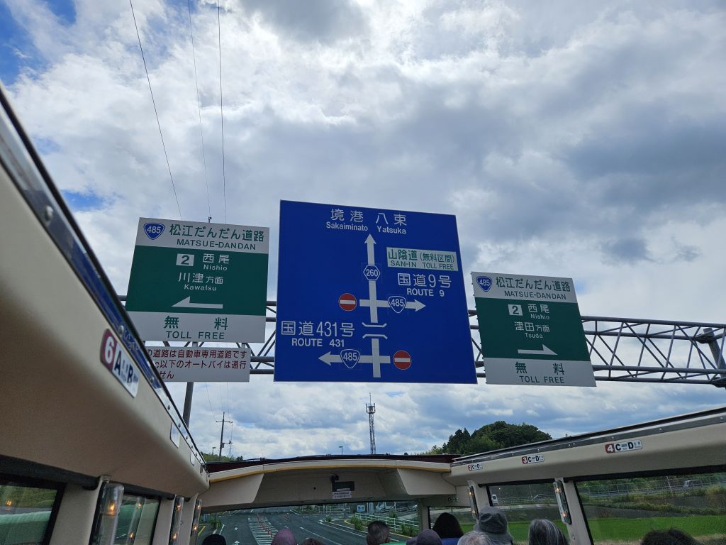 オープンバスに乗車・頭上の看板