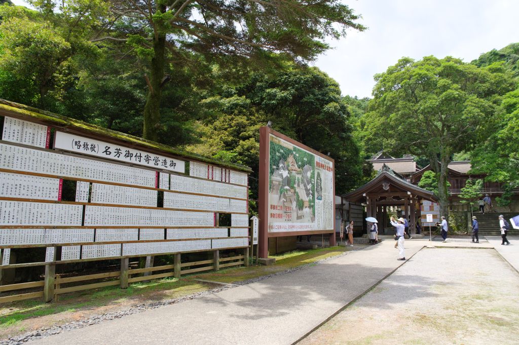 美保神社・境内へ