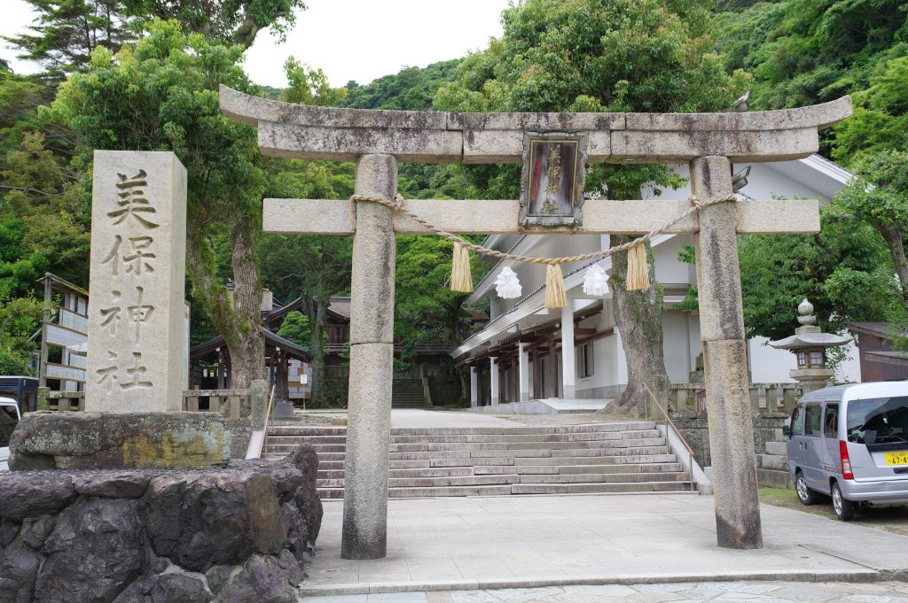 美保神社・2番目の鳥居