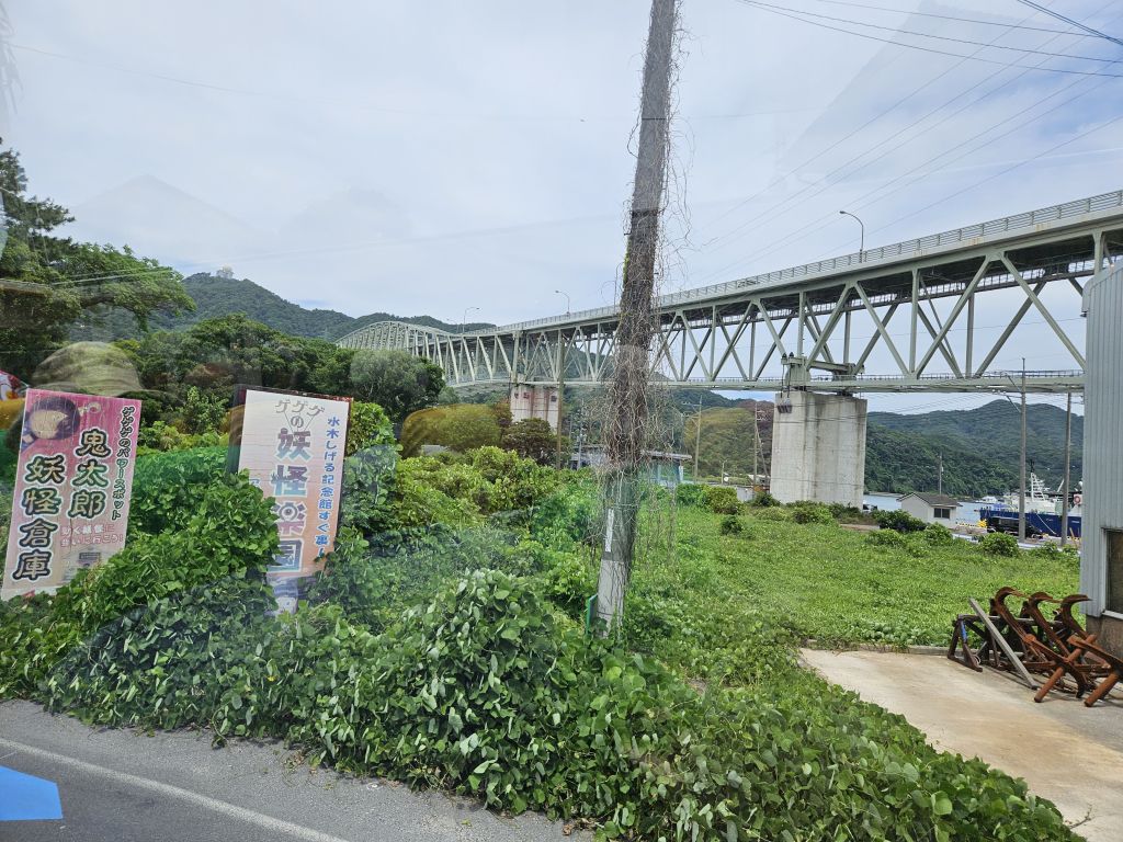 境水道大橋付近