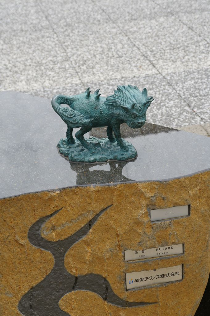 水木しげるロード・妖怪の像