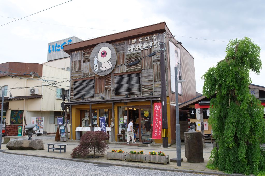 水木しげるロード・妖怪モチーフのお店