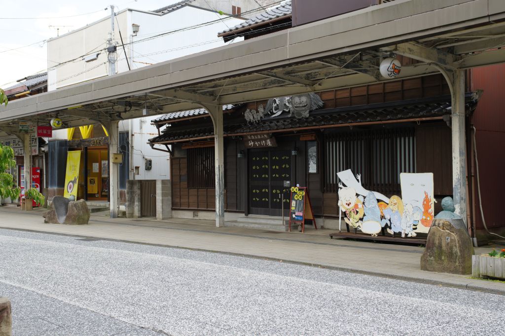 水木しげるロード・妖怪モチーフのお店