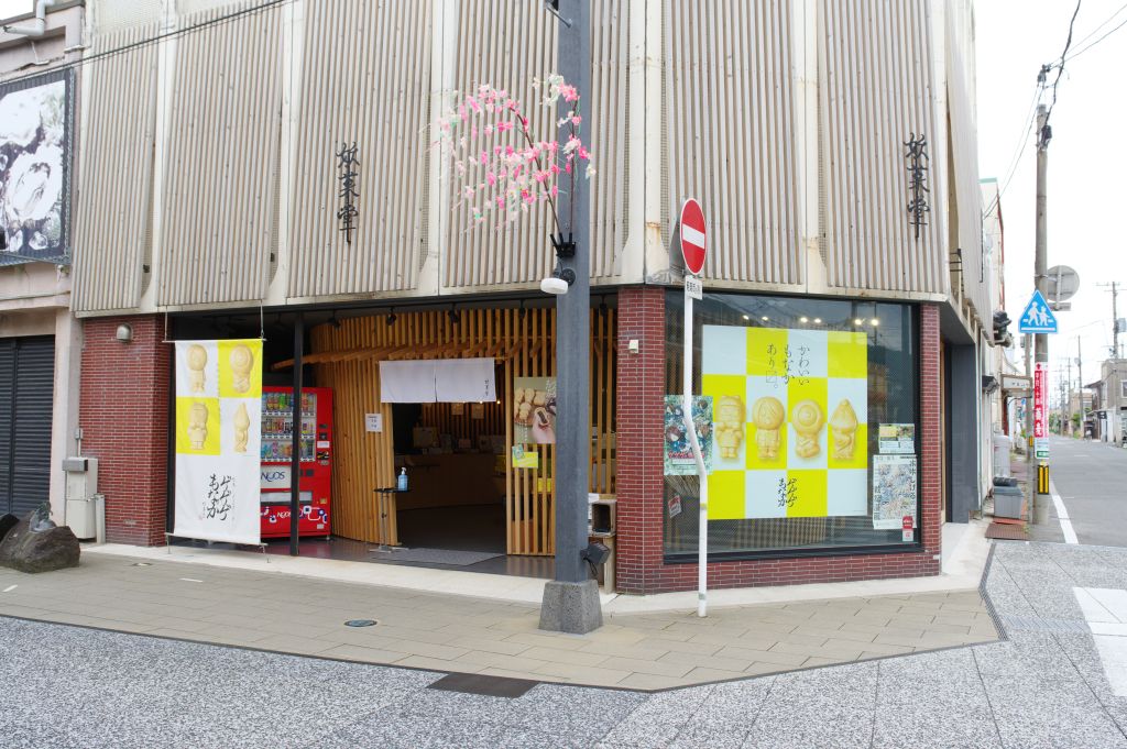 水木しげるロード・もなか