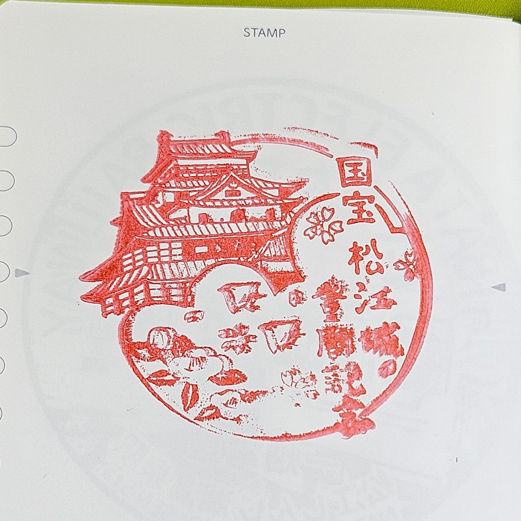 松江城・スタンプ