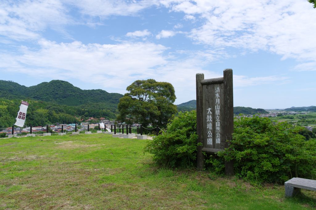 月山富田城・千畳平跡へ