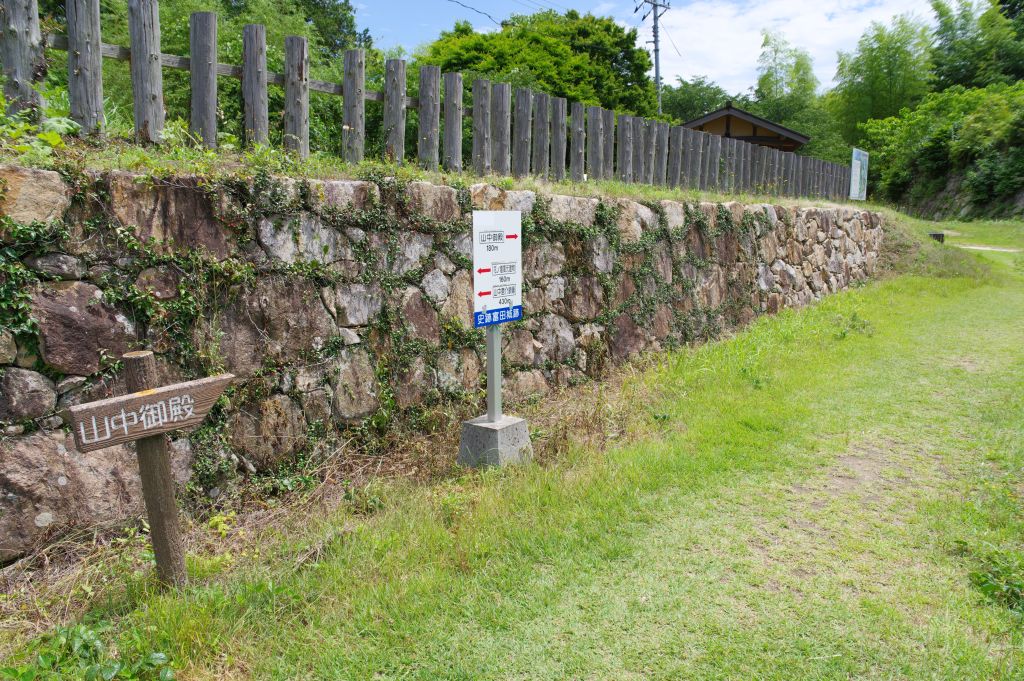 月山富田城・山中御殿へ向かう