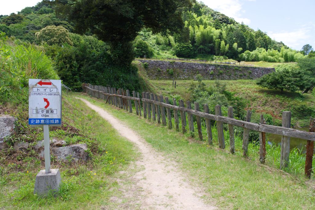 月山富田城・山中御殿へ向かう