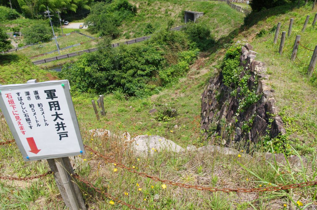 月山富田城・軍用大井戸
