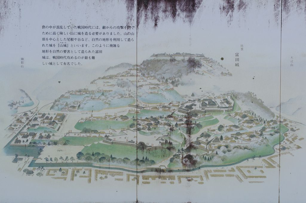 月山富田城・城の図