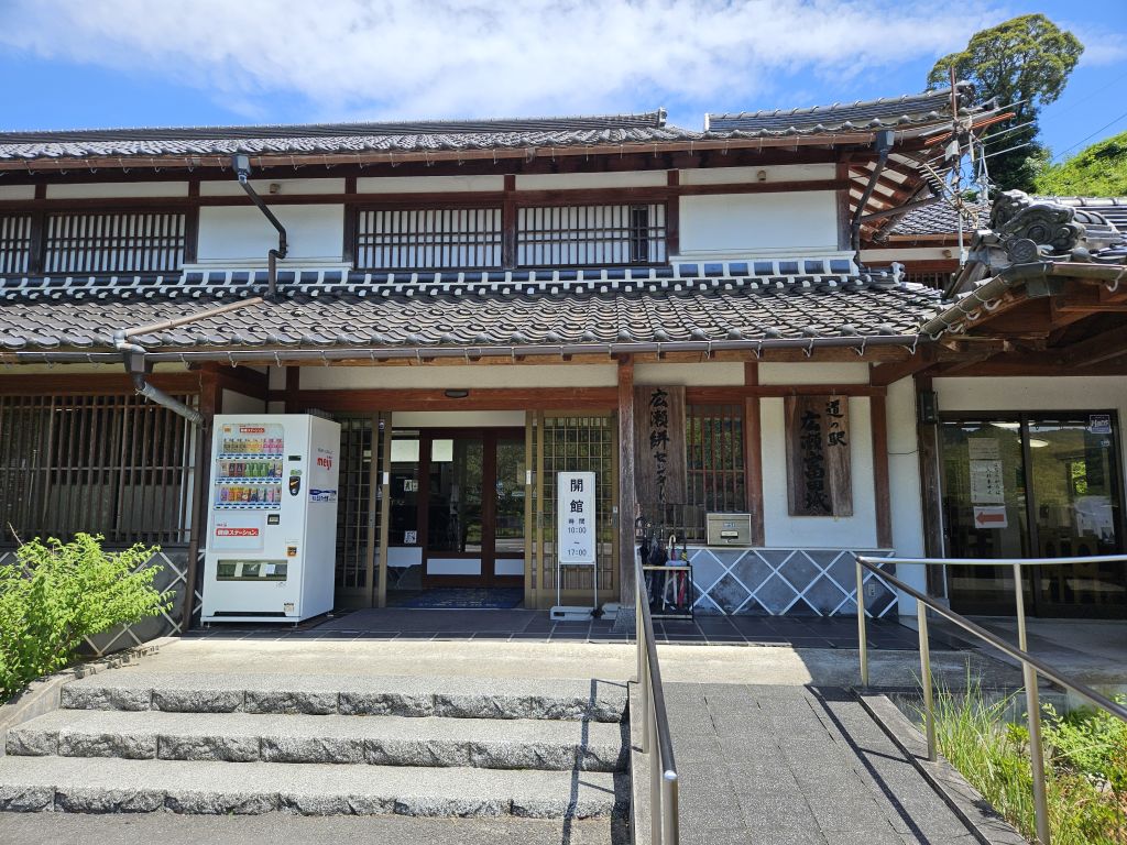 道の駅広瀬・富田城の入口
