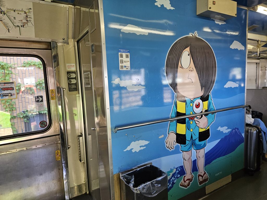 JR米子駅・鬼太郎列車車内