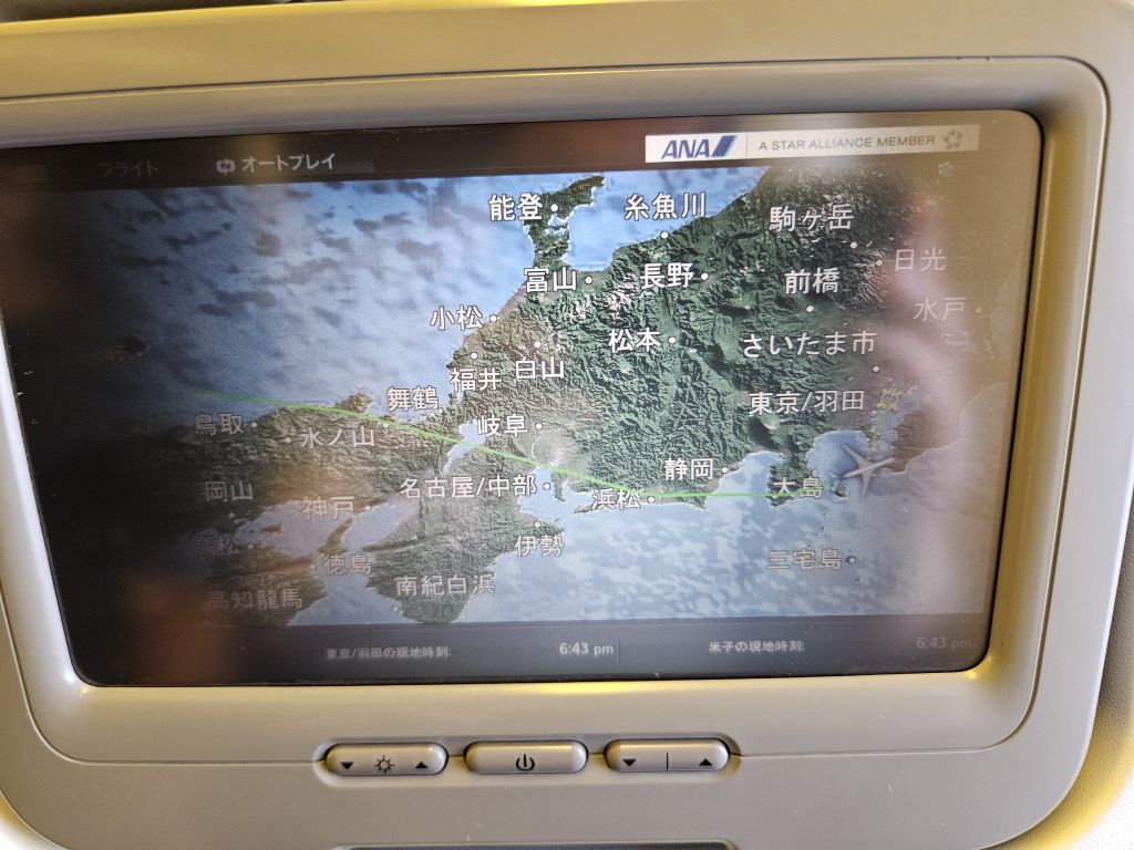 飛行機からの景色・飛行経路