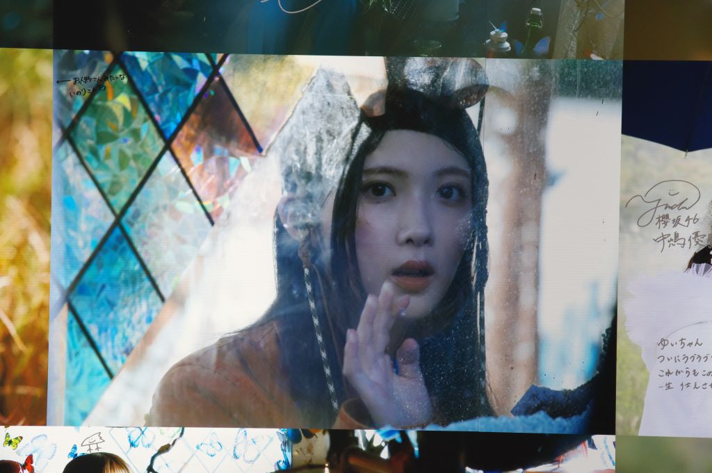 櫻坂46 13thシングルパネル展・シブツタ・谷口愛季