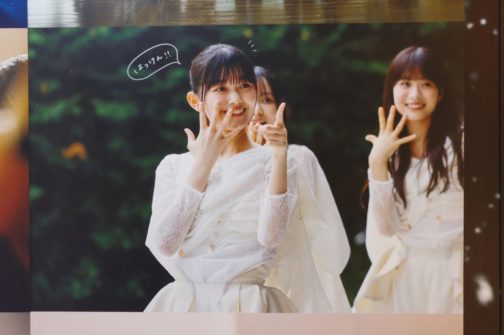 櫻坂46 13thシングルパネル展・シブツタ・山川宇衣