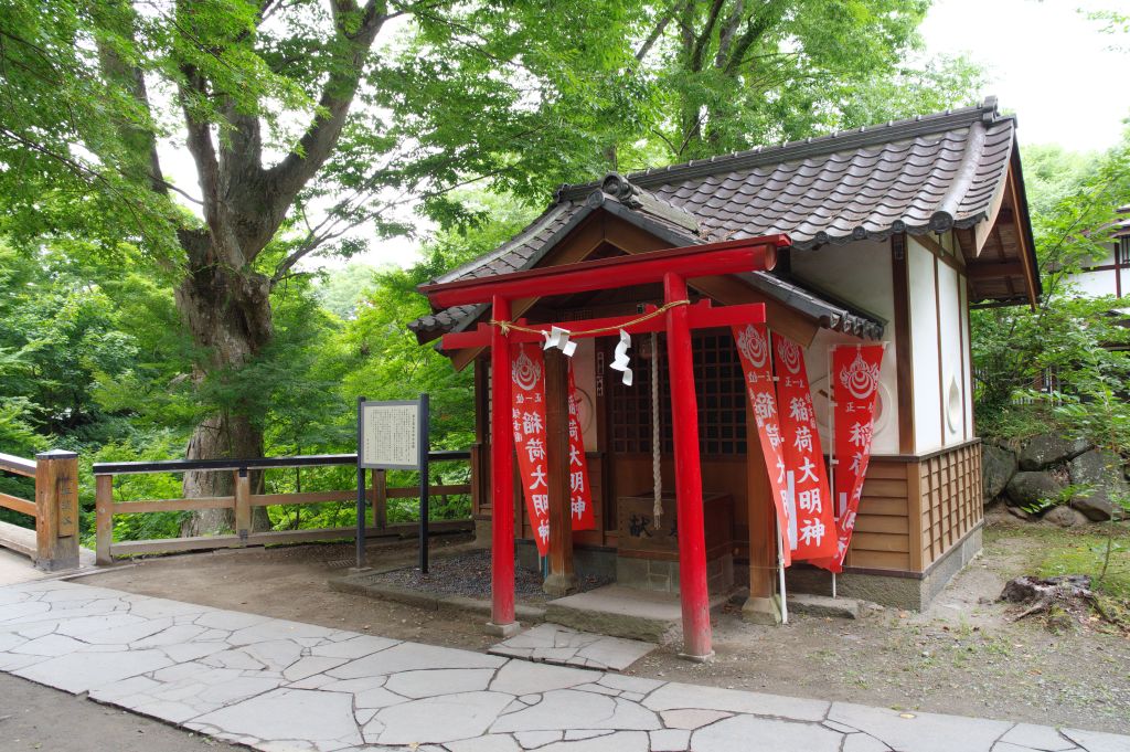 小諸城(懐古園)・稲荷大明神