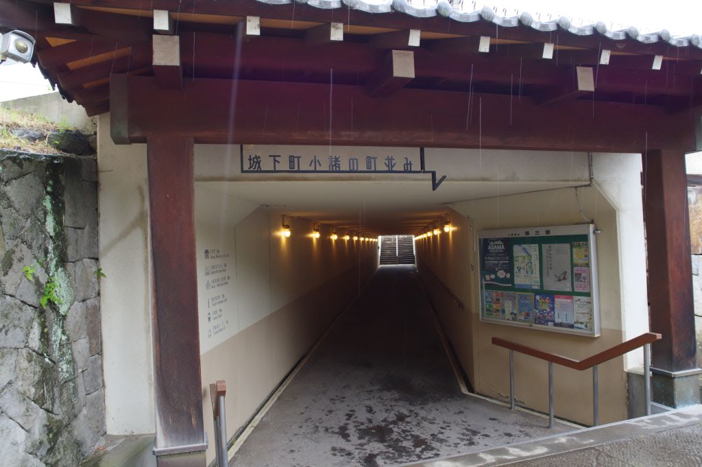 小諸城(懐古園)・三の丸への通路