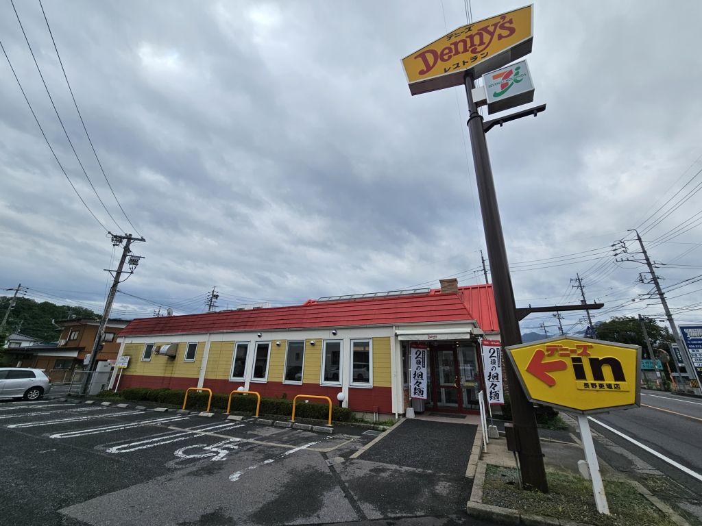 デニーズ長野更埴店