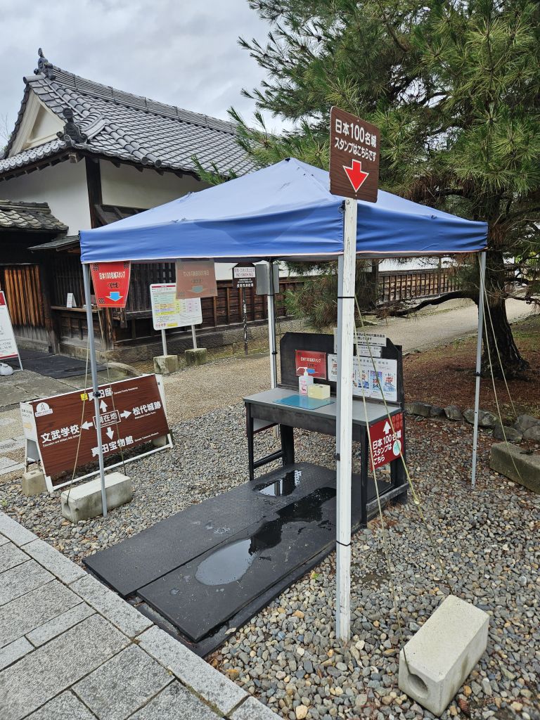真田邸前・100名城スタンプ