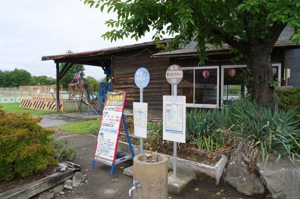 旧松代駅・バス停