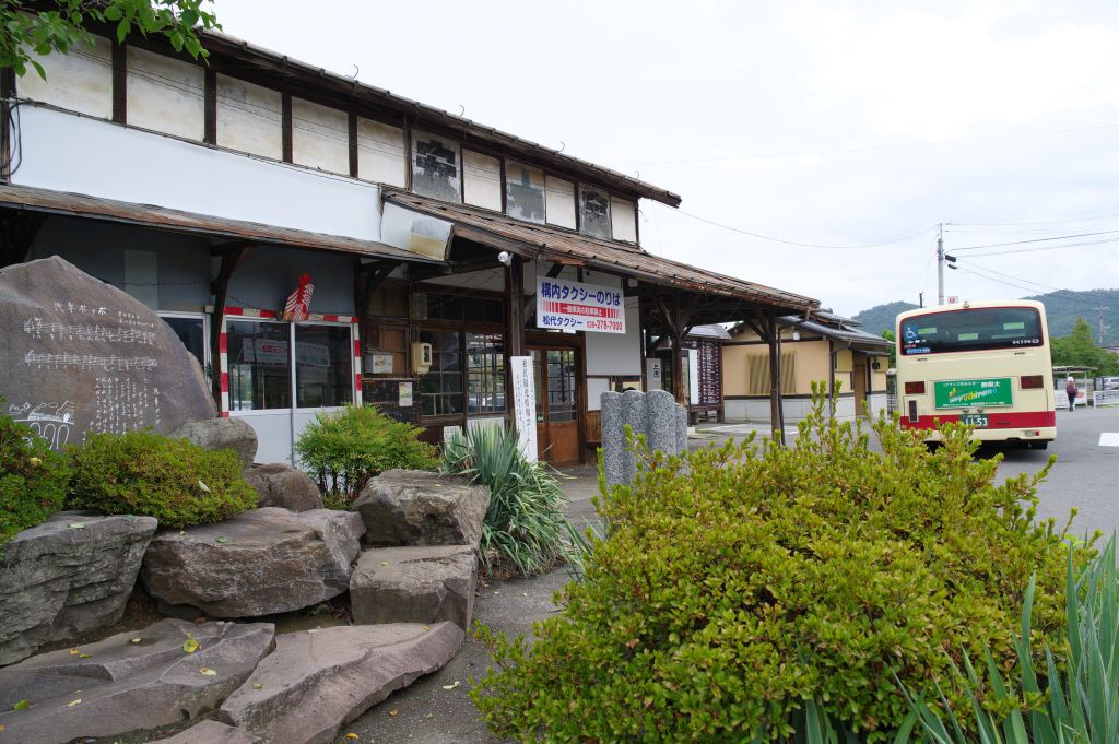 旧松代駅・駅舎とバス