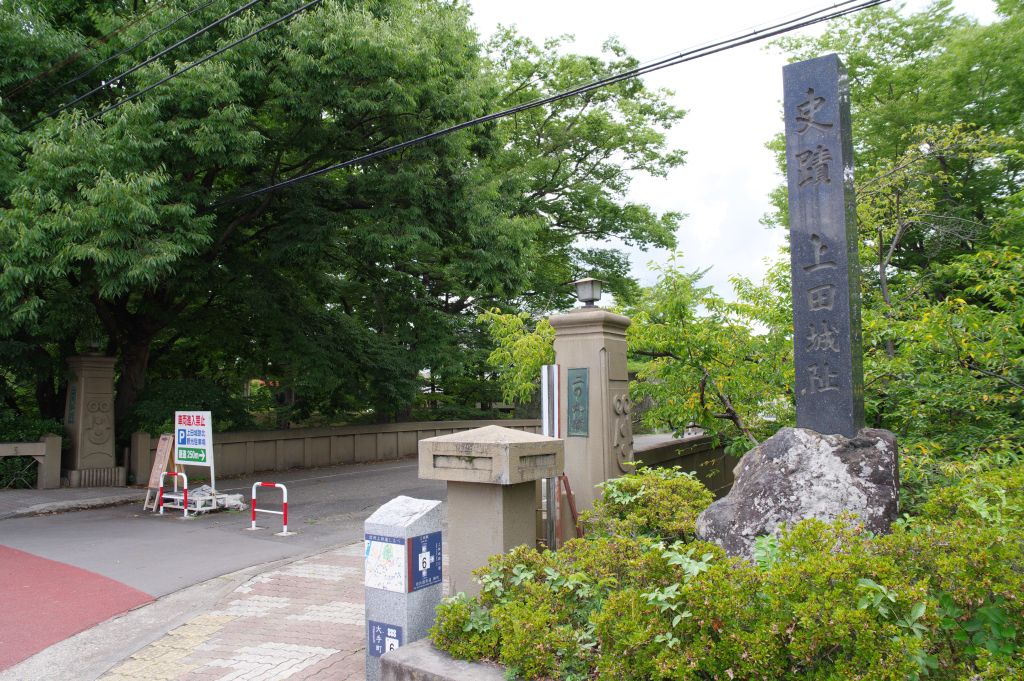 上田城・入口