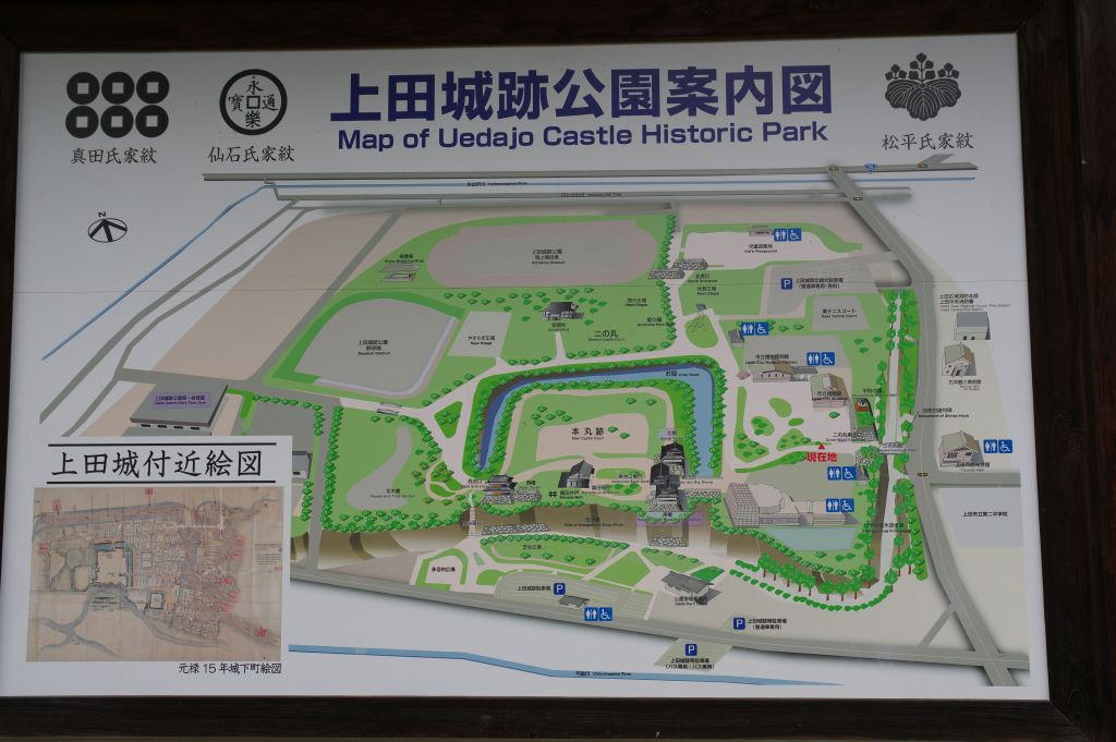 上田城・上田城跡公園案内図