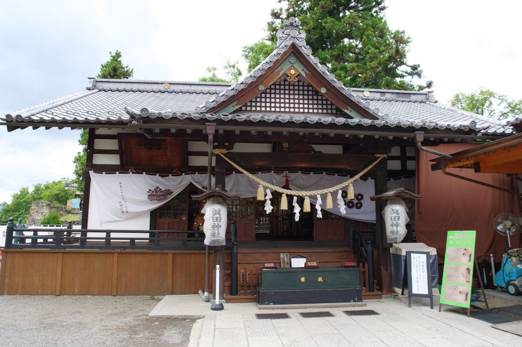上田城・真田神社・拝殿