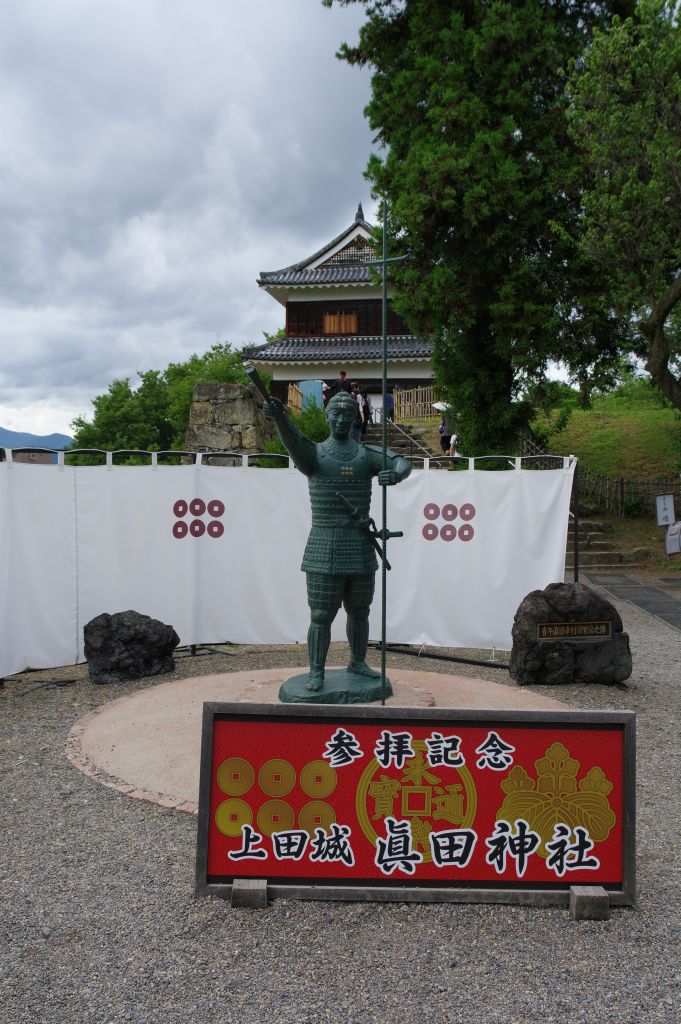 上田城・真田神社・青年真田幸村(信繁)像