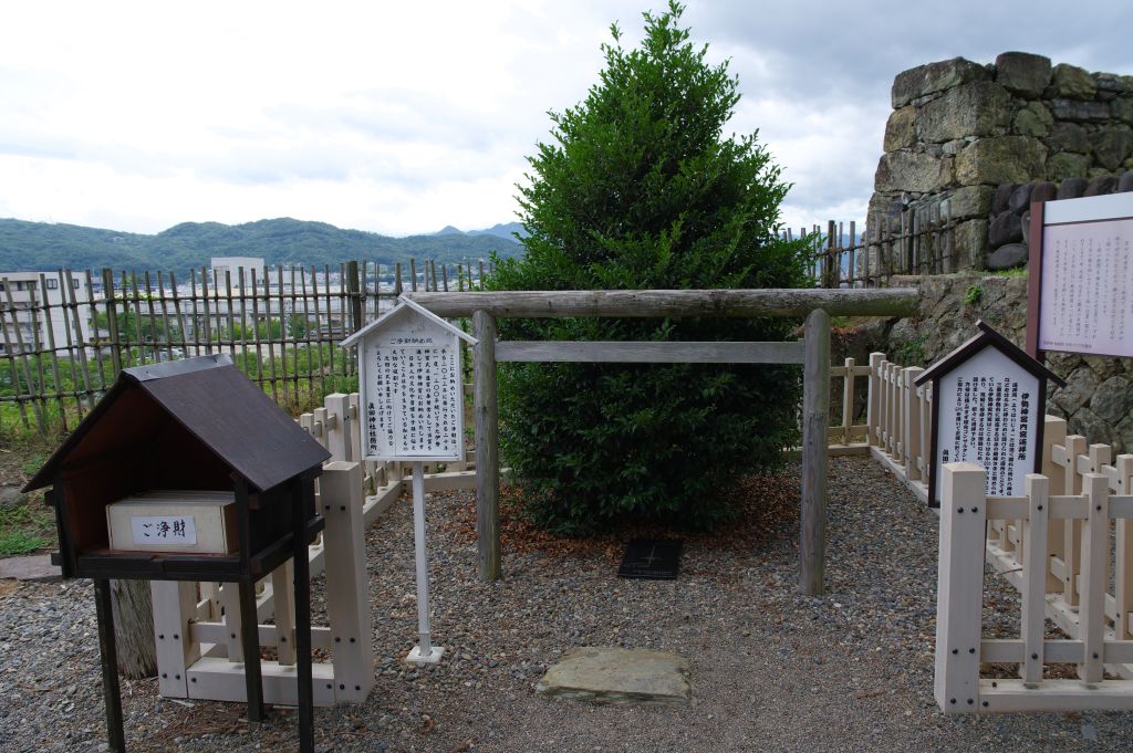 上田城・伊勢神宮遥拝所