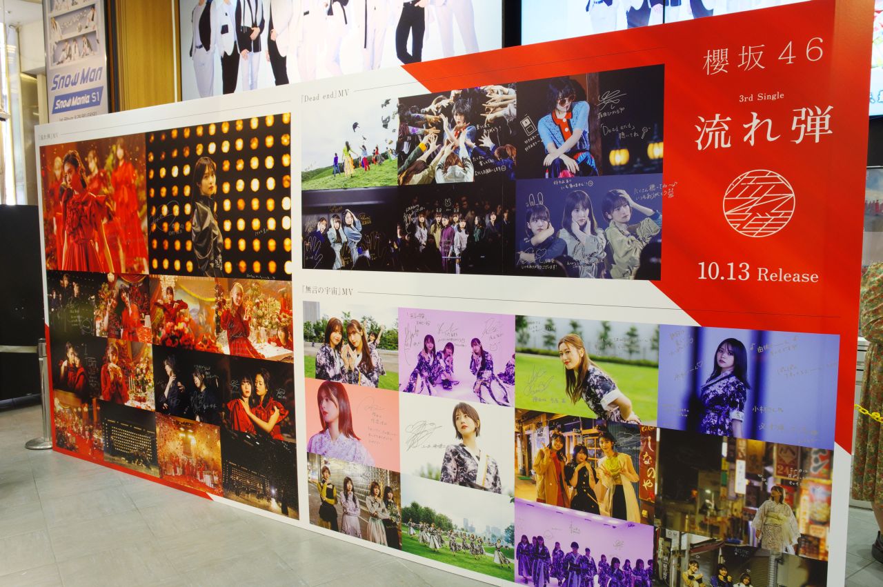 シブツタパネル展・櫻坂46・3rdシングル