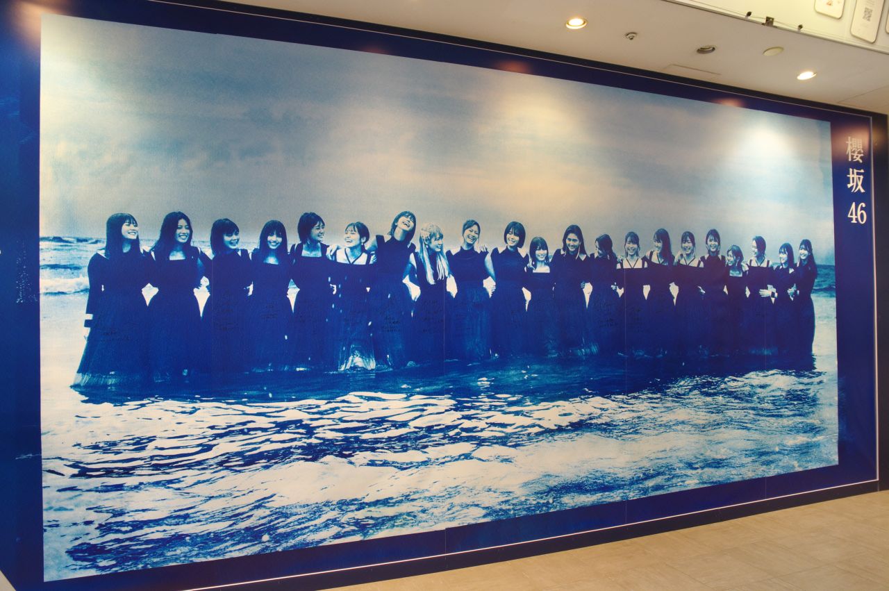 シブツタパネル展・櫻坂46・1stアルバム