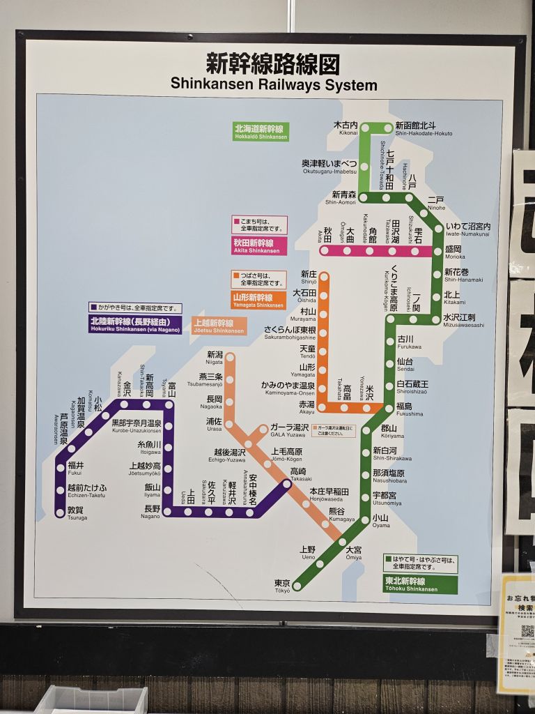 越後湯沢駅・新幹線路線図